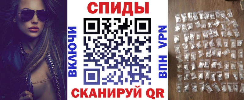 Amphetamine Розовый Раменское