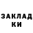 Печенье с ТГК марихуана Karine Fijnl