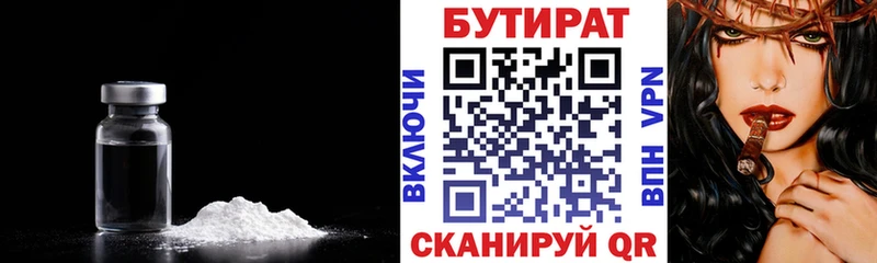 сайты даркнета состав  мега ТОР  Раменское  БУТИРАТ 99% 