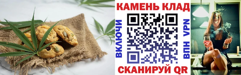 Еда ТГК конопля  Раменское 
