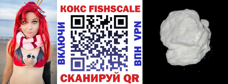 цены наркотик  Раменское  Кокаин 99% 