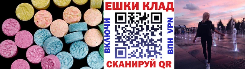 ЭКСТАЗИ ешки  Раменское 