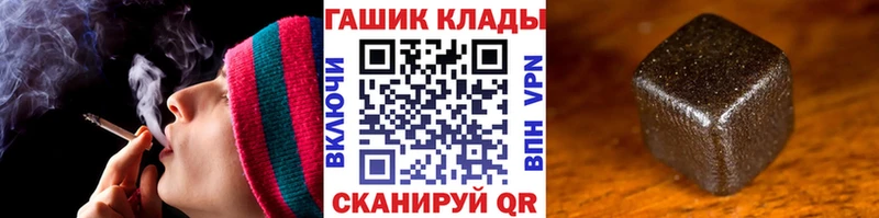 ГАШИШ ice o lator  Раменское 
