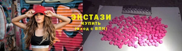 прущие грибы Магас