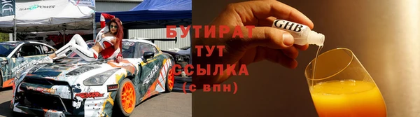 прущие грибы Магас