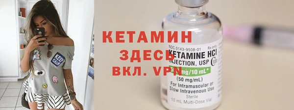 прущие грибы Магас