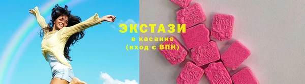 прущие грибы Магас