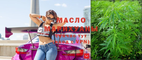 прущие грибы Магас