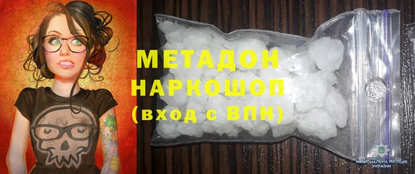 гидра Мегион