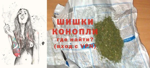 герыч Медногорск