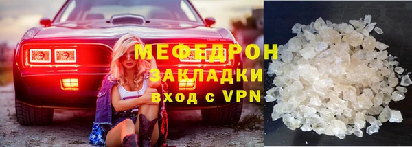 прущие грибы Магас