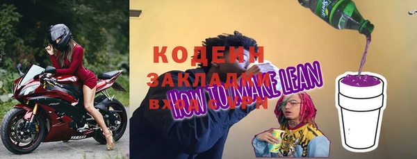первитин Медвежьегорск