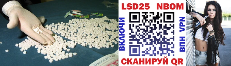 Лсд 25 экстази кислота  маркетплейс какой сайт  Раменское  дарнет шоп 