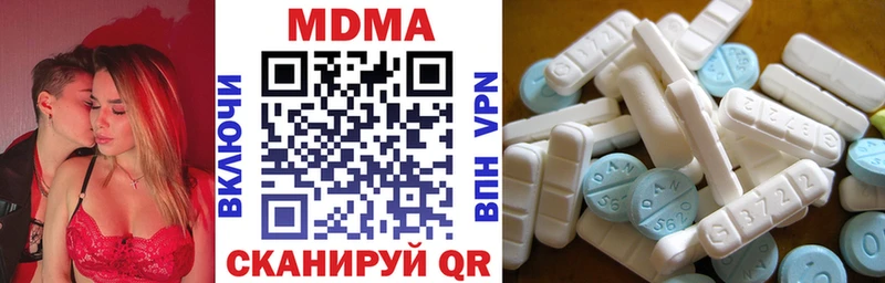 МДМА VHQ  Раменское 