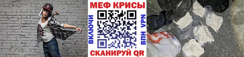 omg tor Раменское МЕФ mephedrone хочу