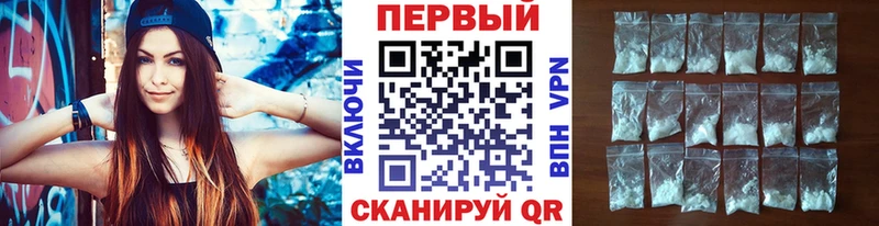 Метамфетамин пудра  Раменское 