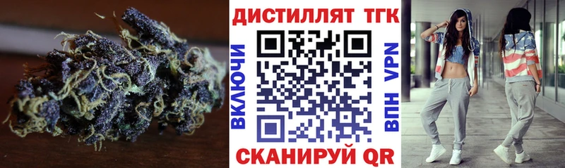 хочу   Раменское  ТГК Wax 