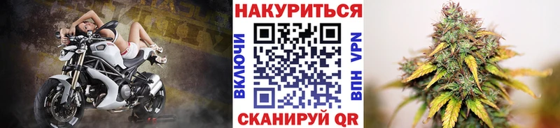 Конопля тримм  Раменское 